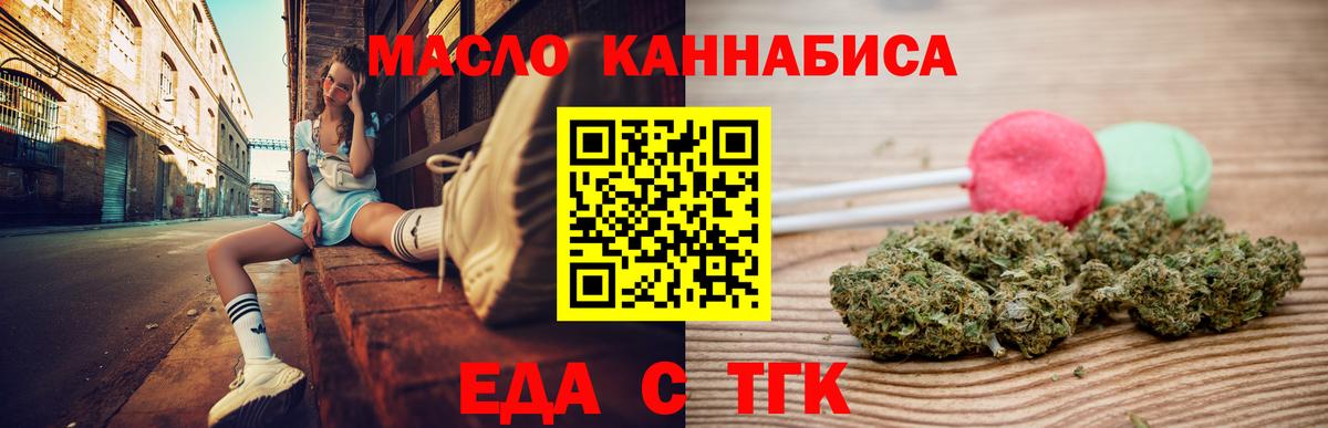 Аргун  Canna-Cookies конопля  Вход с VPN 