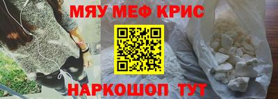 прущая мука Славгород
