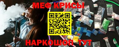 прущий лед Славянск-на-Кубани