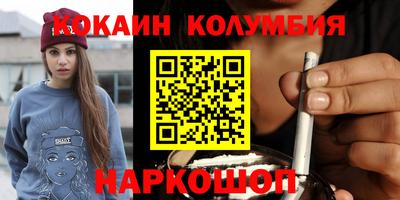 прущий лед Славянск-на-Кубани