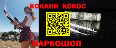 прущий лед Славянск-на-Кубани