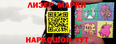 кокаин премиум Сланцы