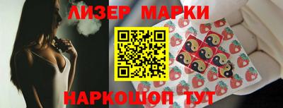 кокаин премиум Сланцы