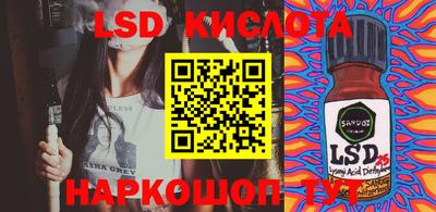 прущий лед Славянск-на-Кубани