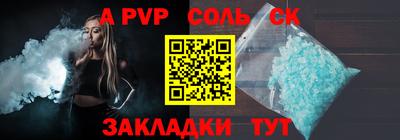 кокаин премиум Сланцы