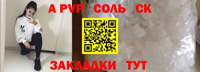 кокаин премиум Сланцы