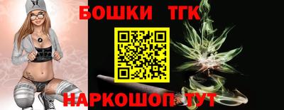 кокаин премиум Сланцы