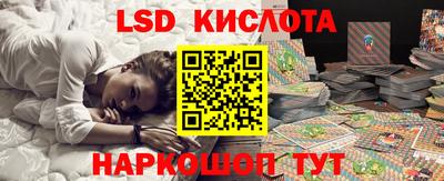 кокаин премиум Сланцы