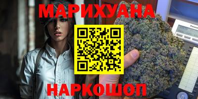 кокаин премиум Сланцы