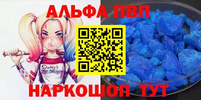 прущий лед Славянск-на-Кубани