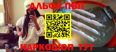 прущая мука Славгород