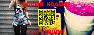 кокаин премиум Сланцы
