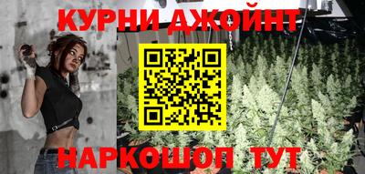кокаин премиум Сланцы