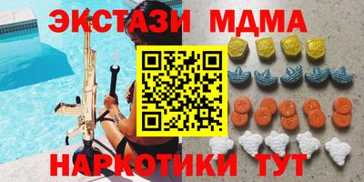 кокаин премиум Сланцы