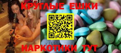 кокаин премиум Сланцы
