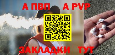 прущий лед Славянск-на-Кубани