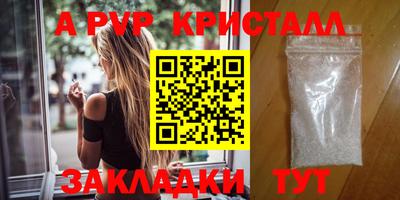 кокаин премиум Сланцы