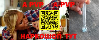 кокаин премиум Сланцы