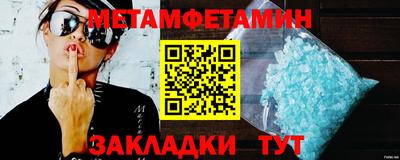 прущий лед Славянск-на-Кубани
