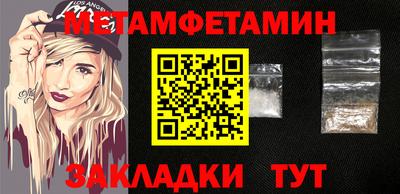 кокаин премиум Сланцы