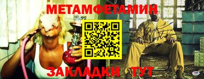кокаин премиум Сланцы