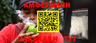 СК Старая Купавна