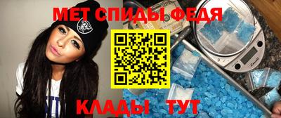 прущий лед Славянск-на-Кубани