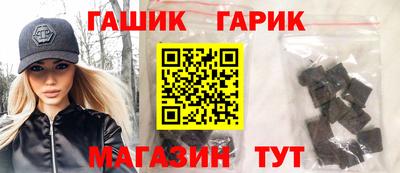 прущий лед Славянск-на-Кубани