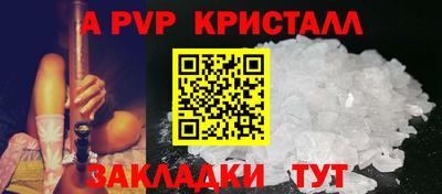 прущий лед Славянск-на-Кубани