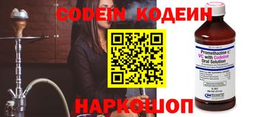 прущий лед Славянск-на-Кубани
