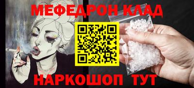 прущий лед Славянск-на-Кубани