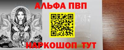 прущий лед Славянск-на-Кубани