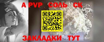 прущая мука Славгород
