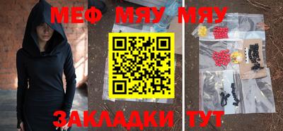прущая мука Славгород
