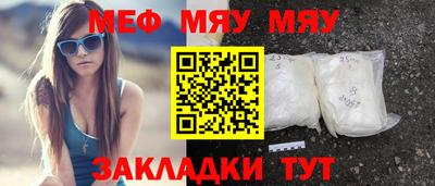 таблы Среднеуральск