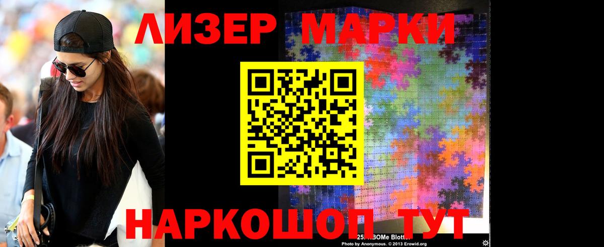 LSD-25 экстази ecstasy  Вход с VPN  ЛСД экстази ecstasy  Аргун 