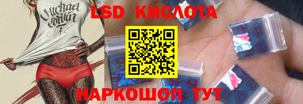 ЛСД экстази ecstasy Аргун