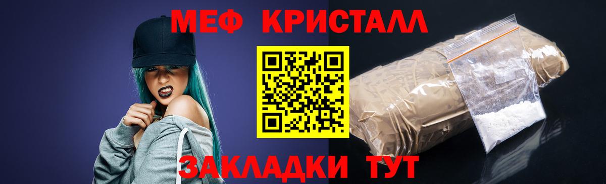 Аргун  МЕФ 4 MMC  Мефедрон  Мефедрон кристаллы  Вход с VPN 