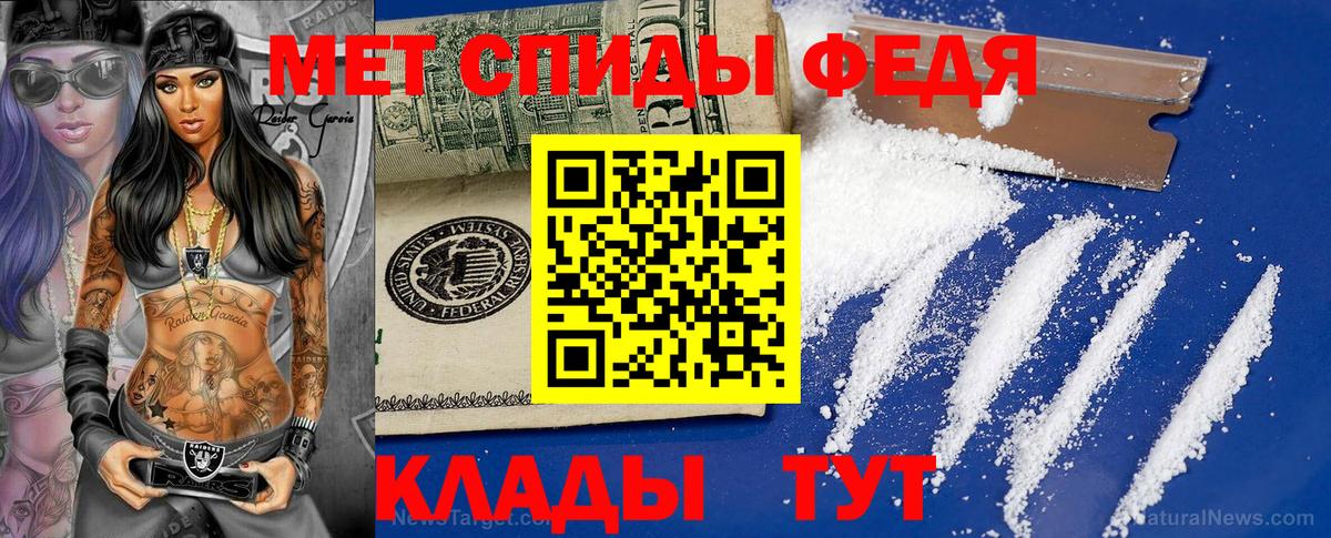 Первитин пудра  Метамфетамин  Вход с VPN  Аргун  Первитин пудра 