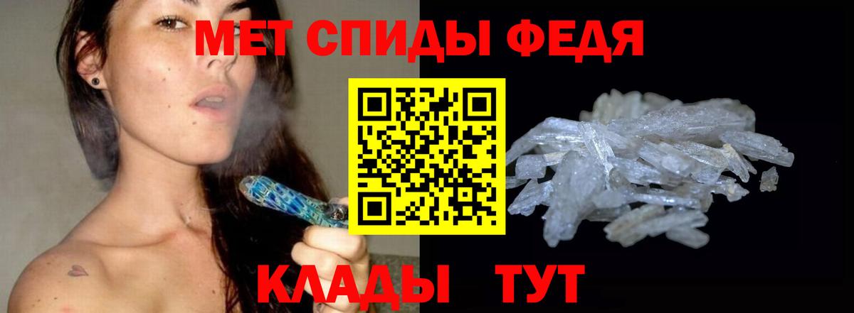 Первитин пудра Аргун