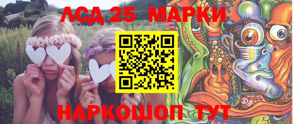 Марки NBOMe 1500мкг  Марки NBOMe 1500мкг  Вход с VPN  Аргун 