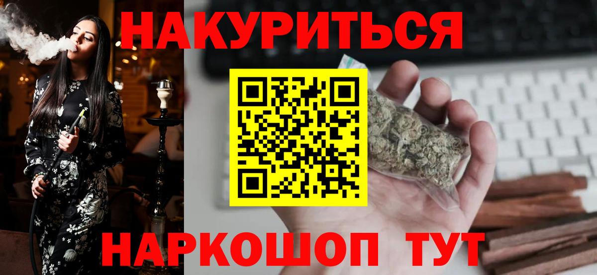 Шишки марихуана гибрид  МАРИХУАНА MAZAR  Аргун  Шишки марихуана гибрид  Вход с VPN  Канабис планчик 