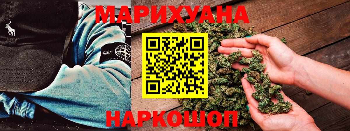 Канабис Ganja Аргун